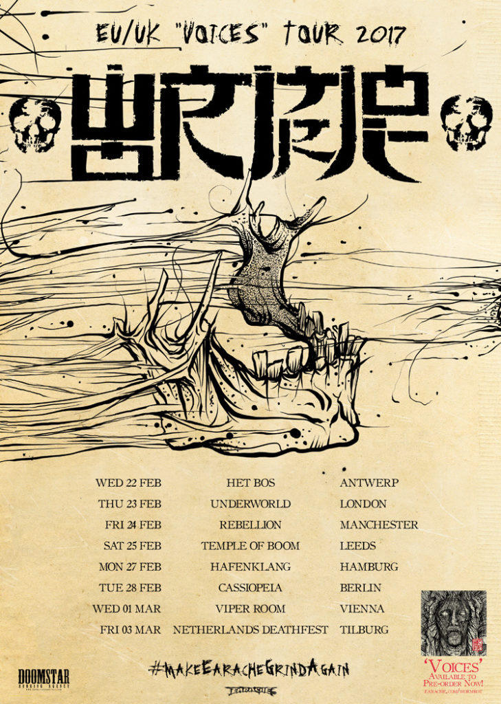 Wormrot European Tour 2017