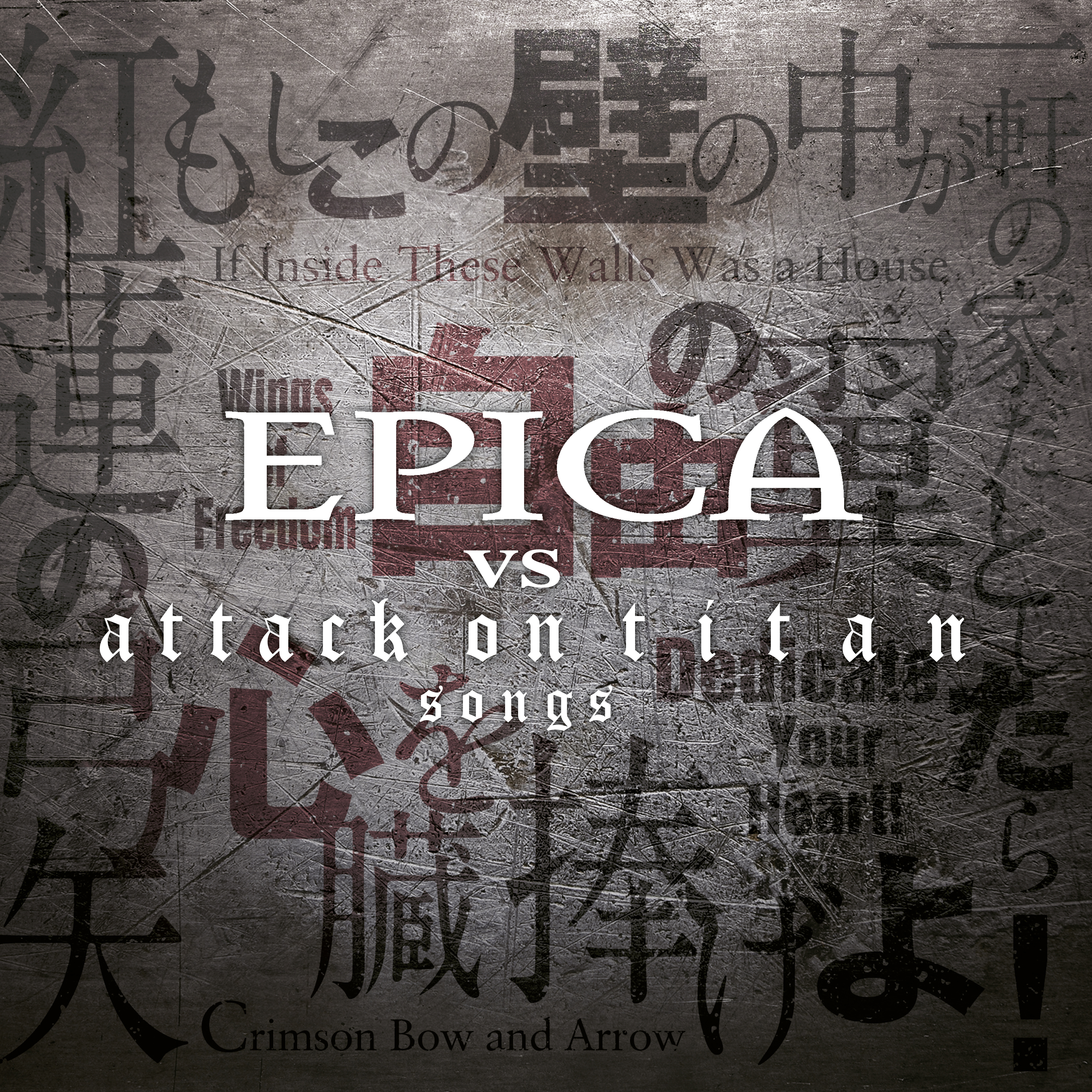 Epica vs Attack on Titan Songs - Epica