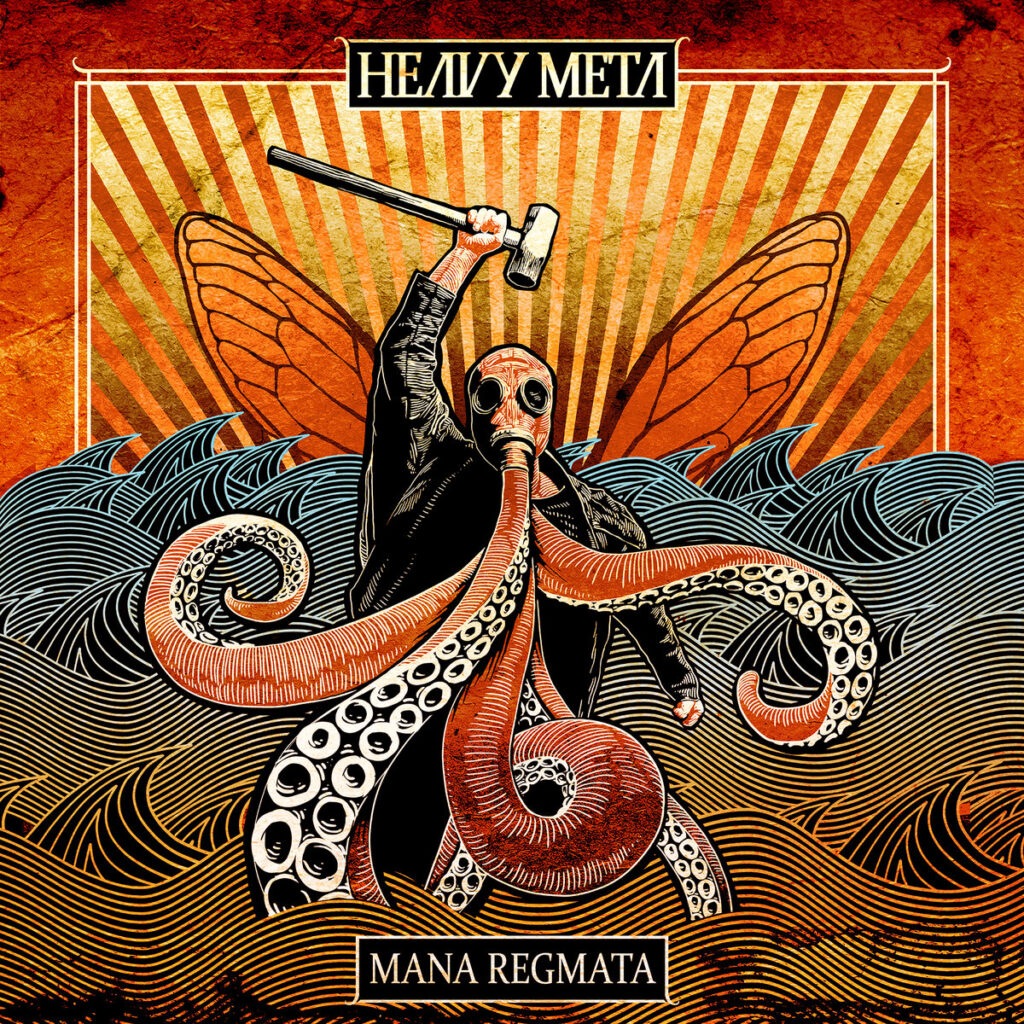 Mana Regmata - Heavy Meta