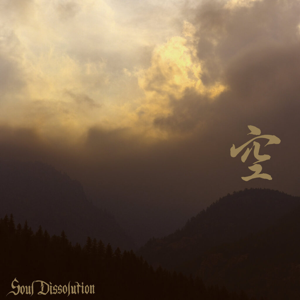SORA - Soul Dissolution