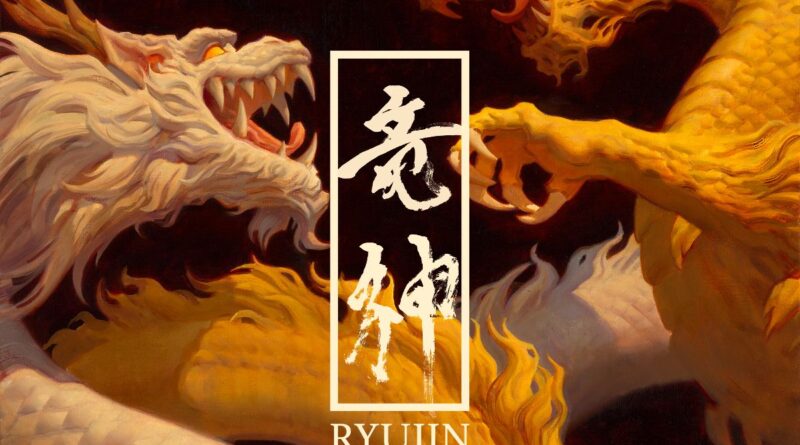 Ryujin - Ryujin