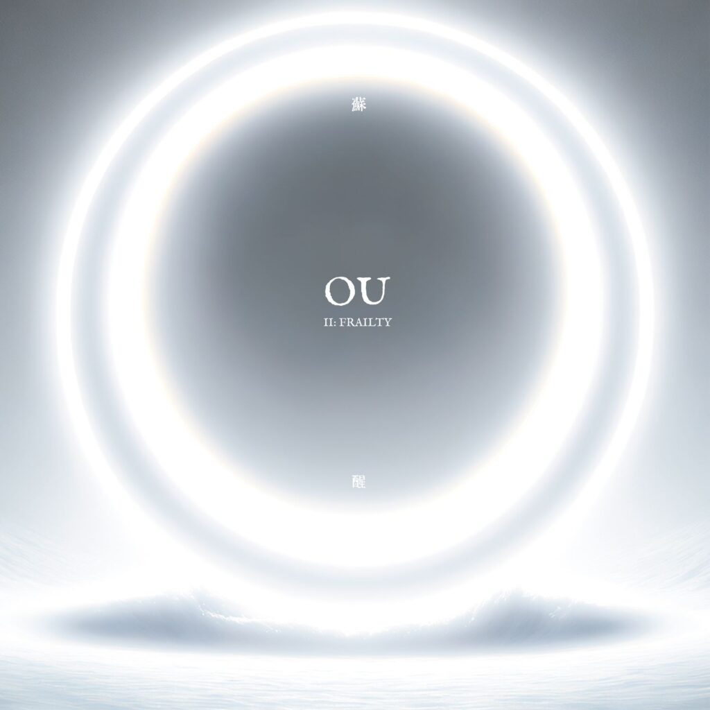 II Frailty - OU