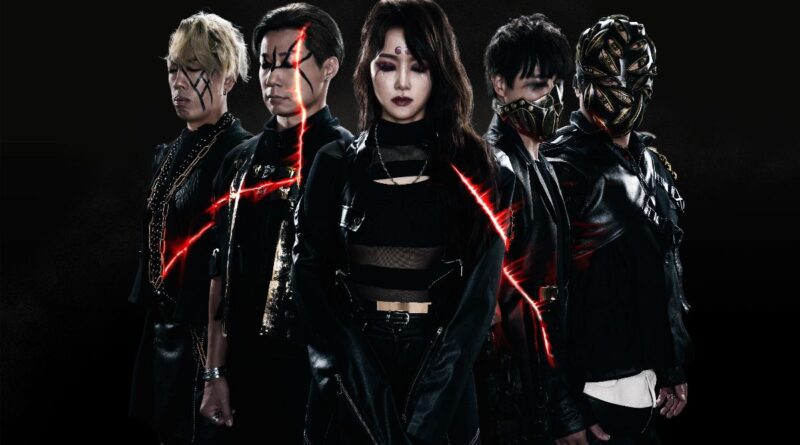 Chthonic 2025