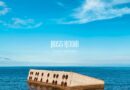 ALBUM REVIEW: Float & Aperture – Boss Keloid